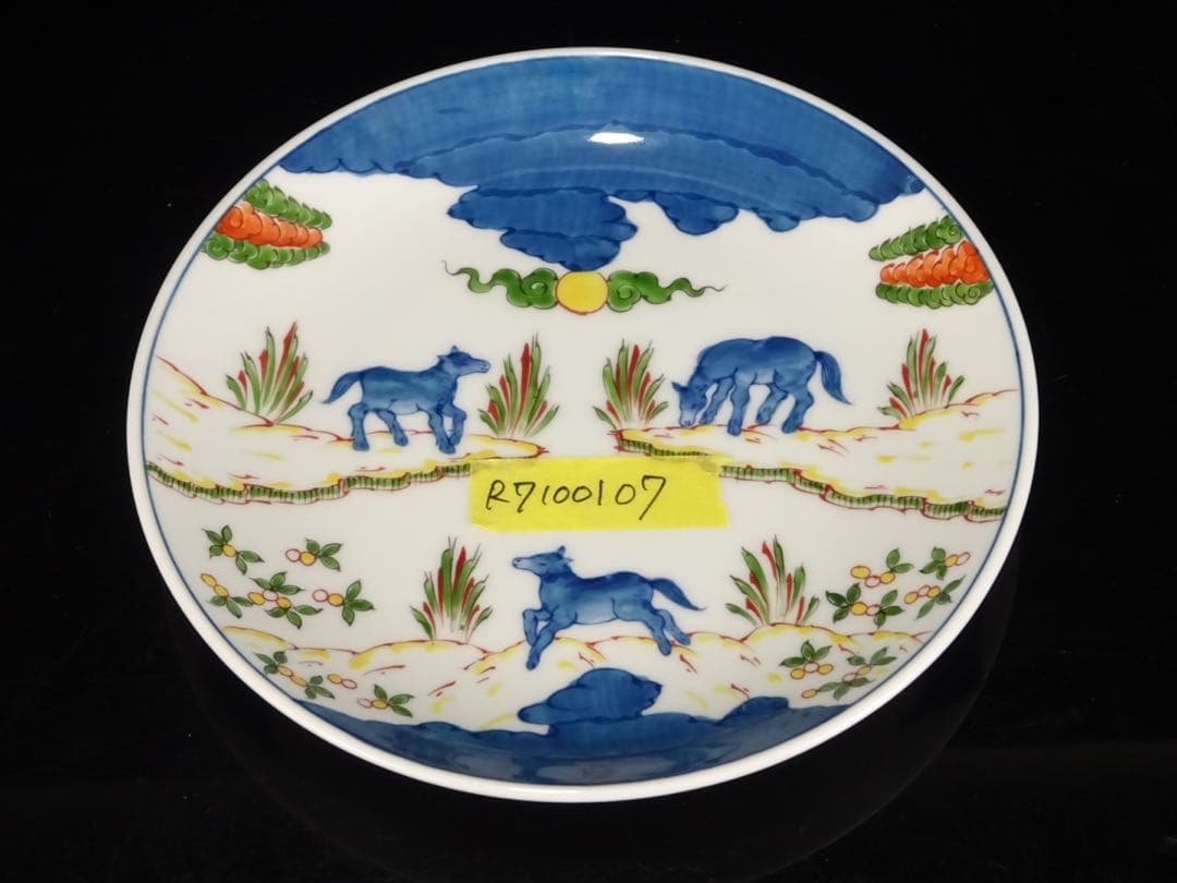 有田焼　葉山有樹　秀逸作　染錦　天馬　皿　5客　中皿　取皿　銘々皿　皿揃い