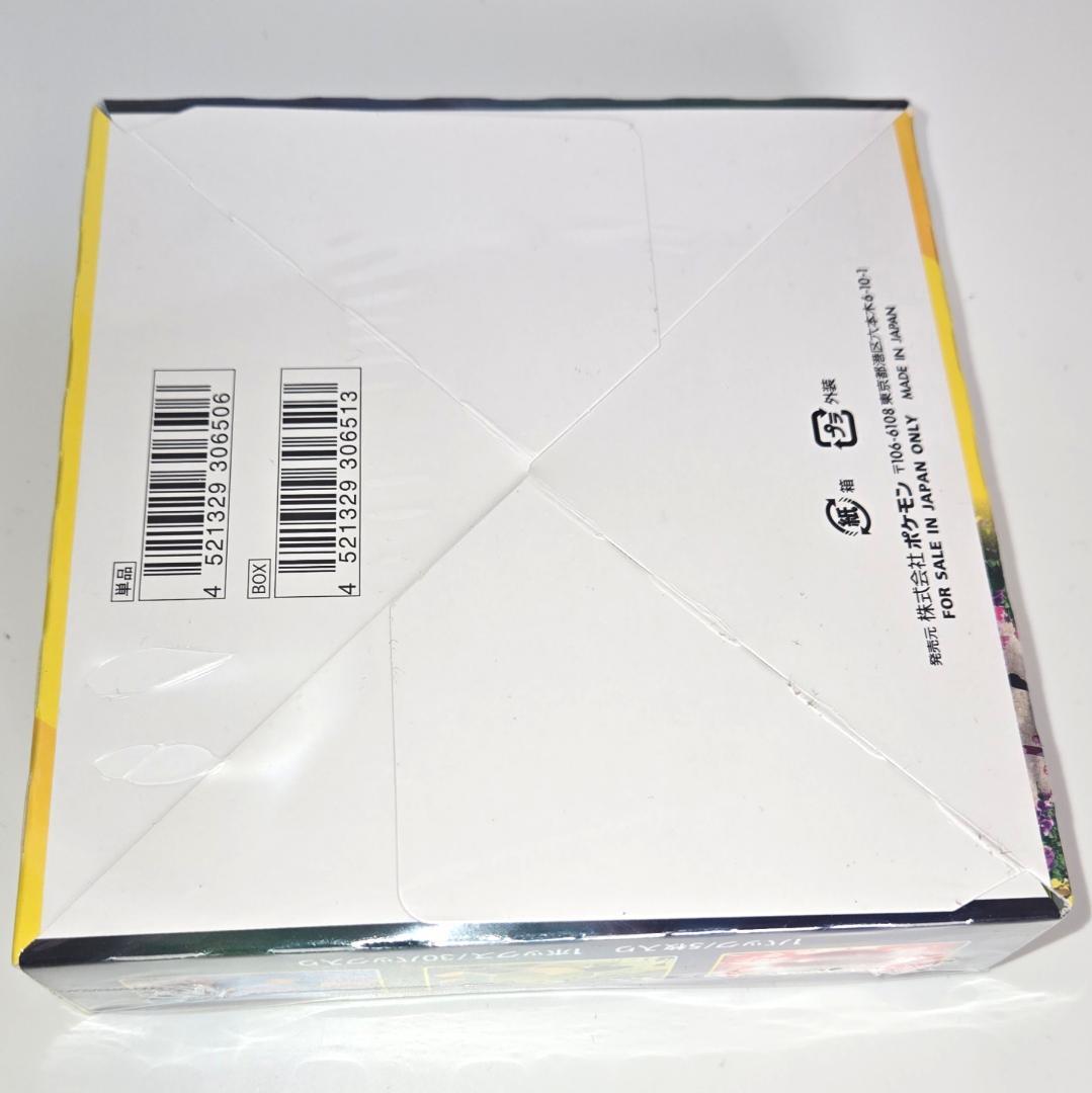 ポケモンカード イーブイヒーローズ　1box 新品・未開封・シュリンク付き
