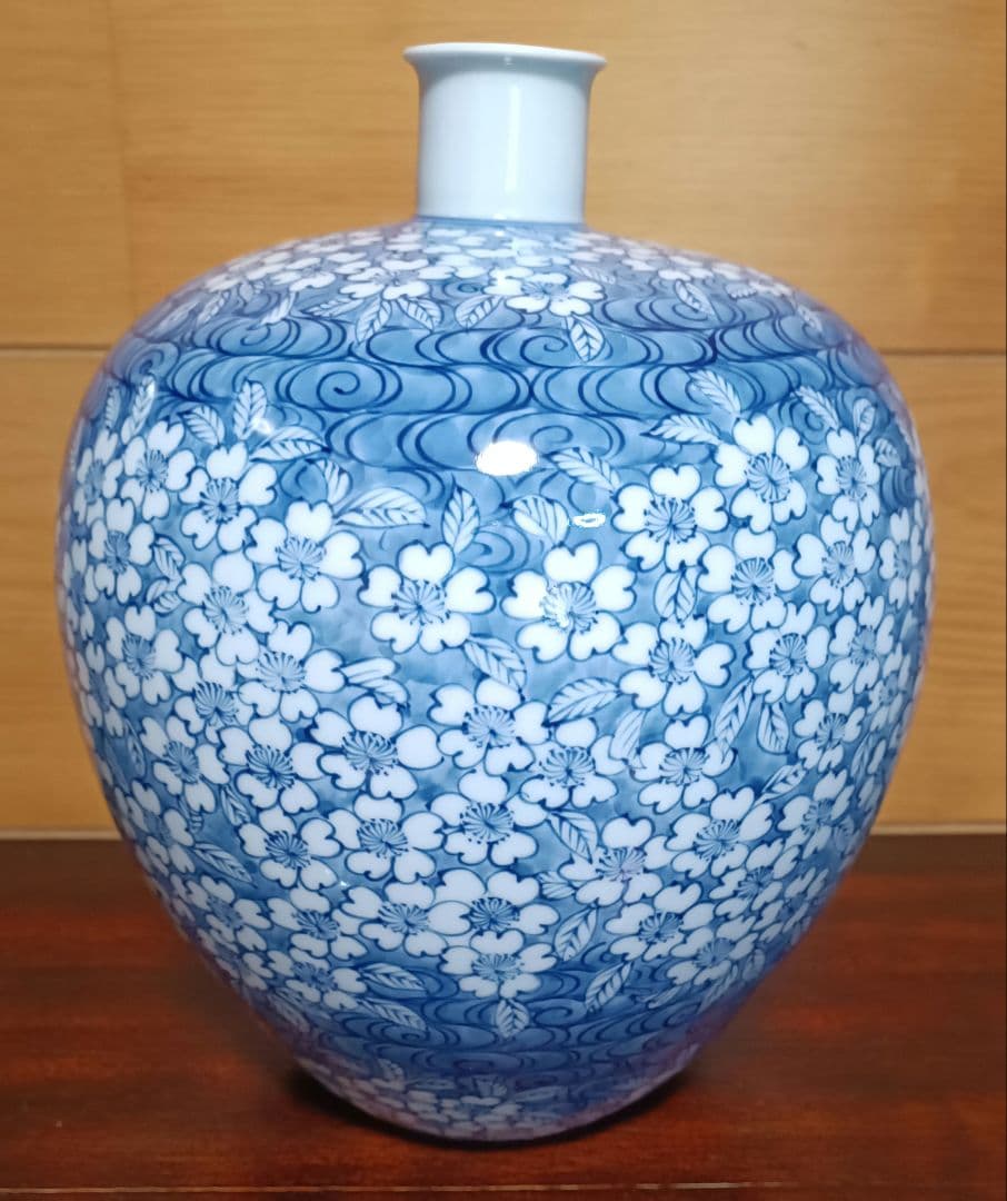 有田焼 源右衛門 壺 染付桜文