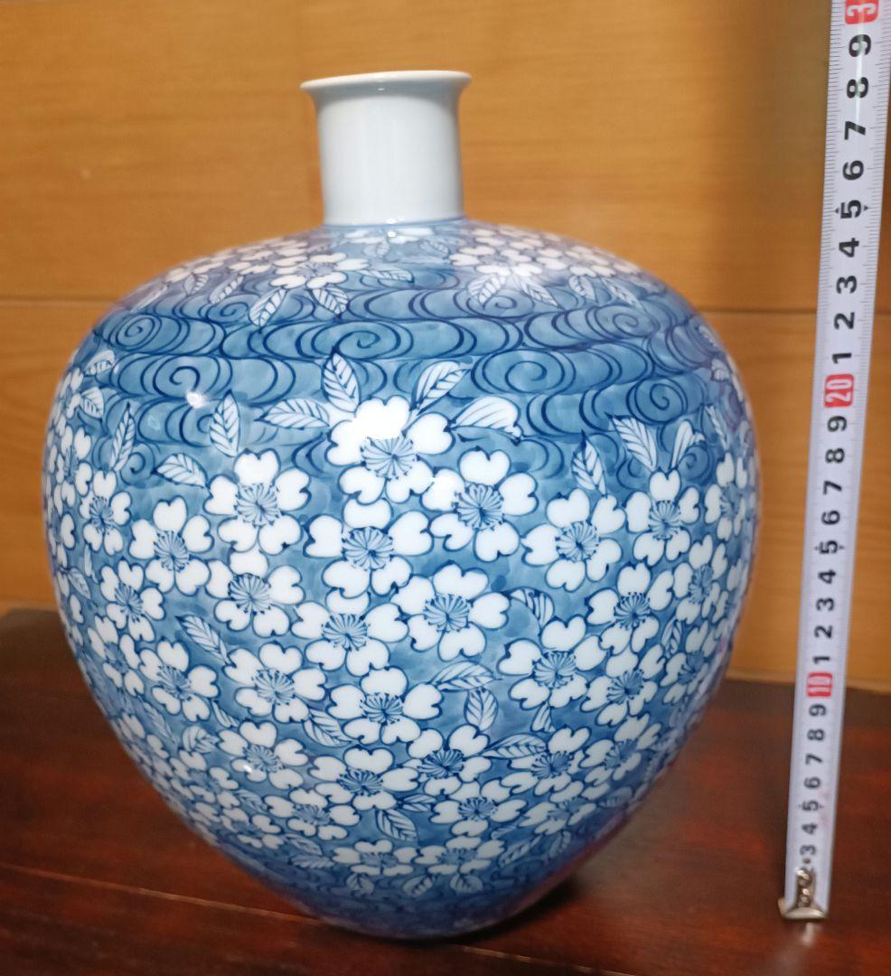 有田焼 源右衛門 壺 染付桜文