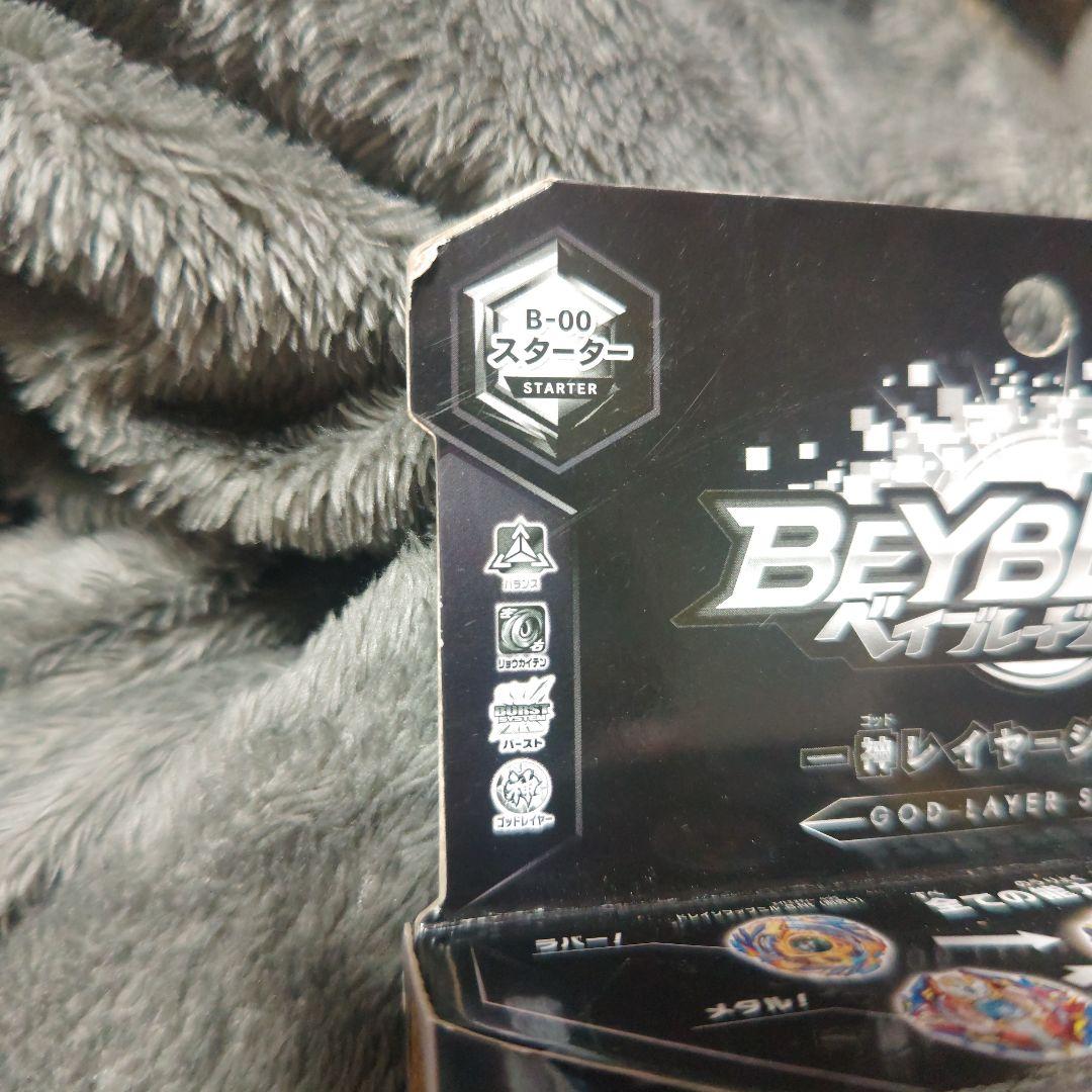 ベイブレード スプリガンレクイエム.0Zt 金斧ver.B-00 スターター