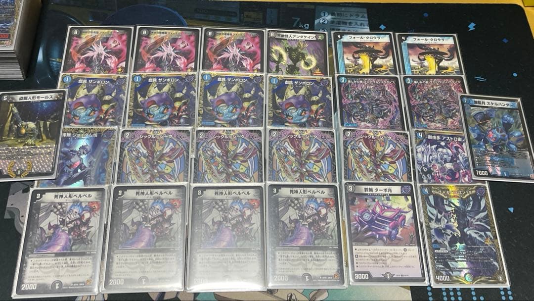 ゼナーク 高レート