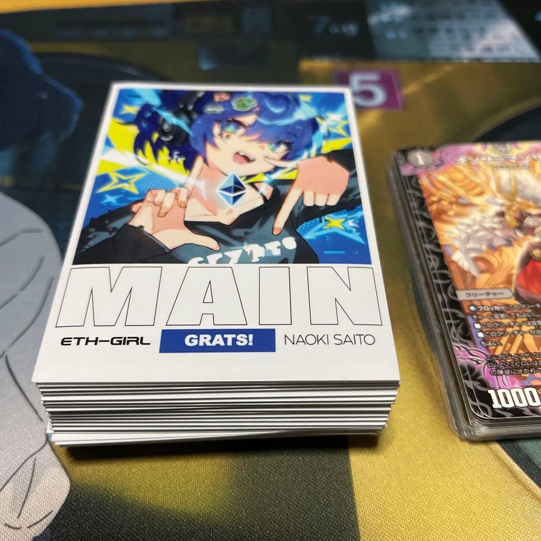 ゼナーク 高レート