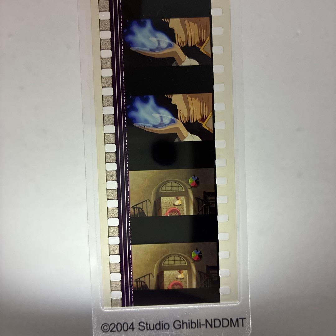 ジブリフィルムブックマーク（ハウルの動く城）