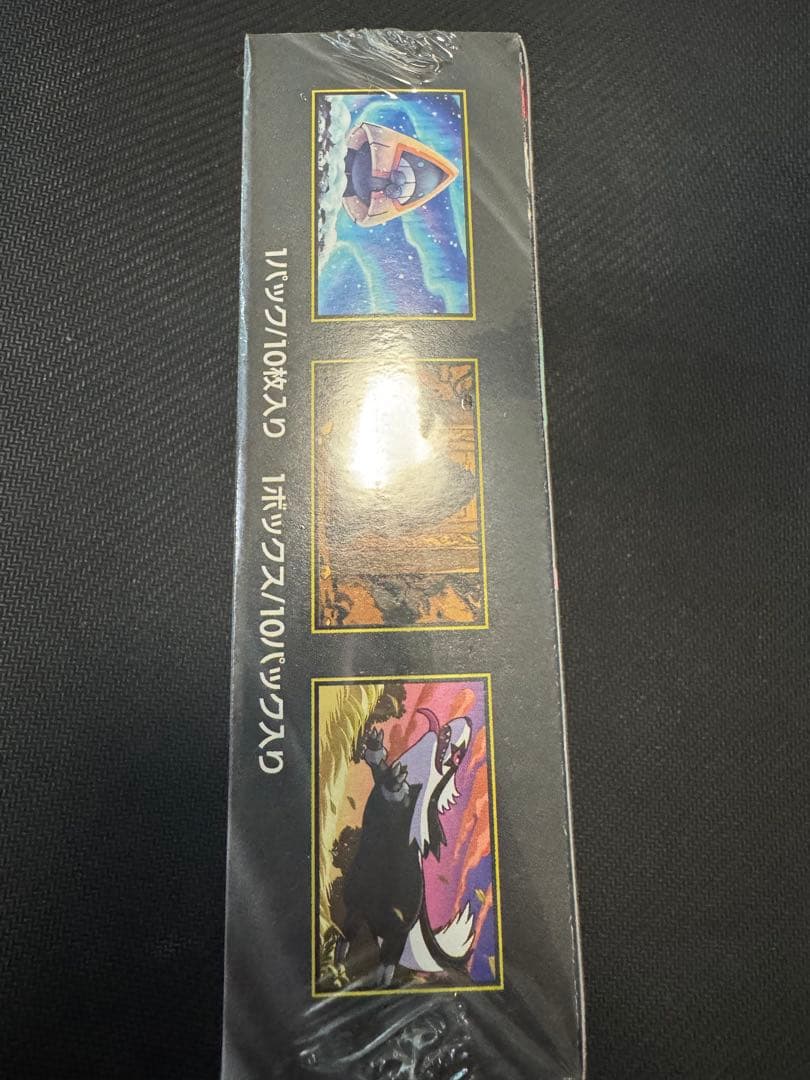 ポケモンカード　 ハイクラスパック MEGAドリームex シュリンク付き