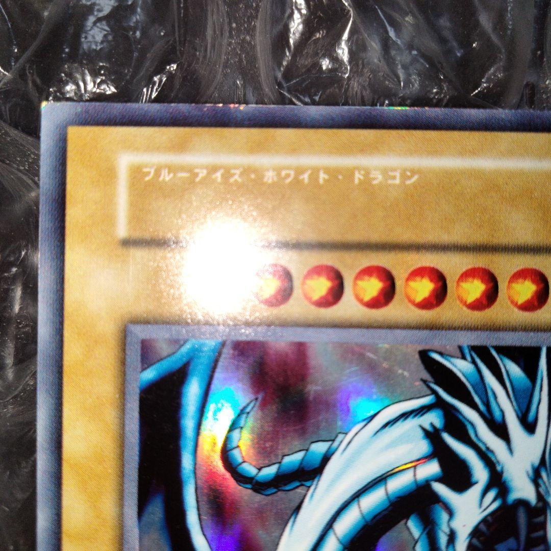 秘蔵 エラー ネームレス スクエアカット 初期 ブルーアイズ 流出品 交渉可