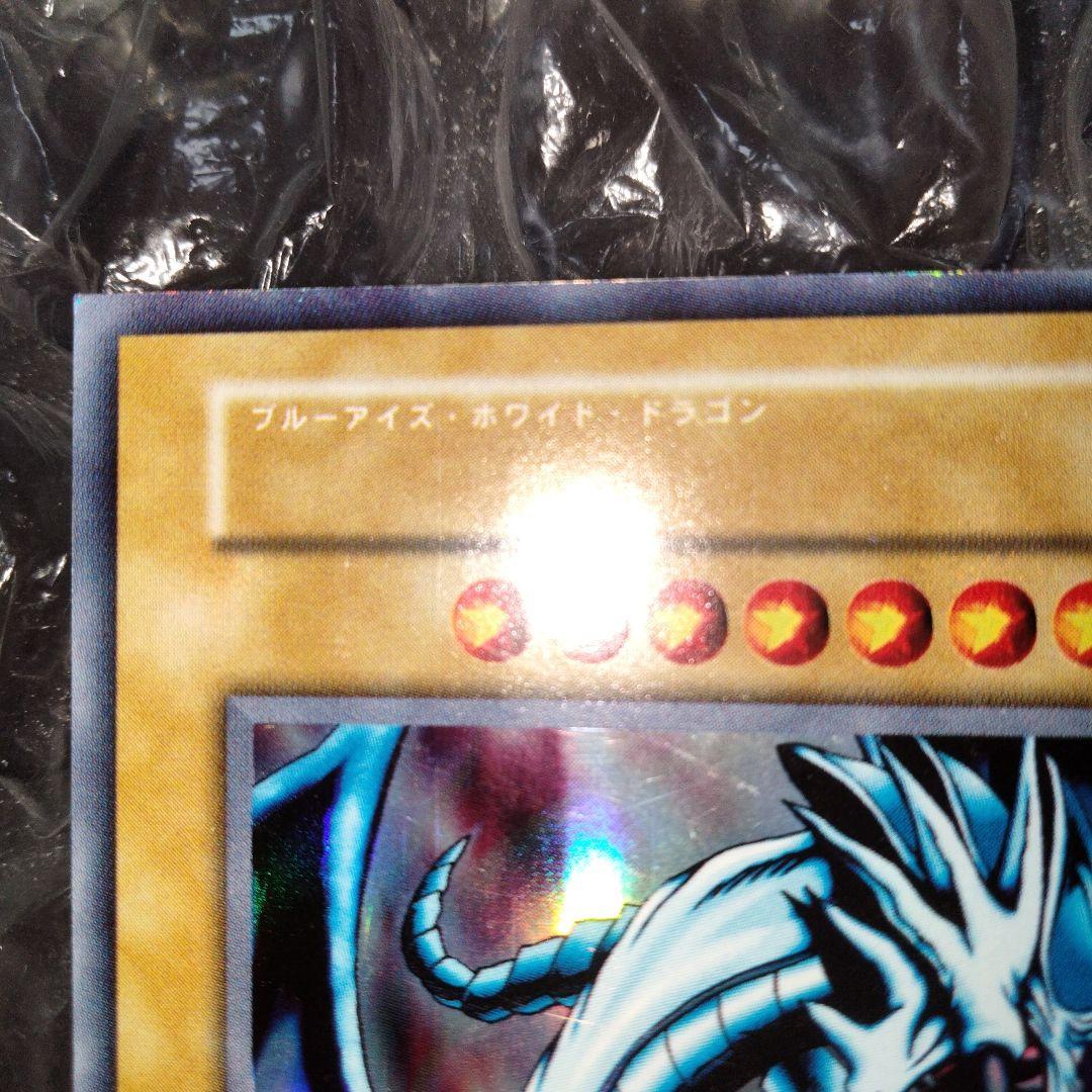 秘蔵 エラー ネームレス スクエアカット 初期 ブルーアイズ 流出品 交渉可