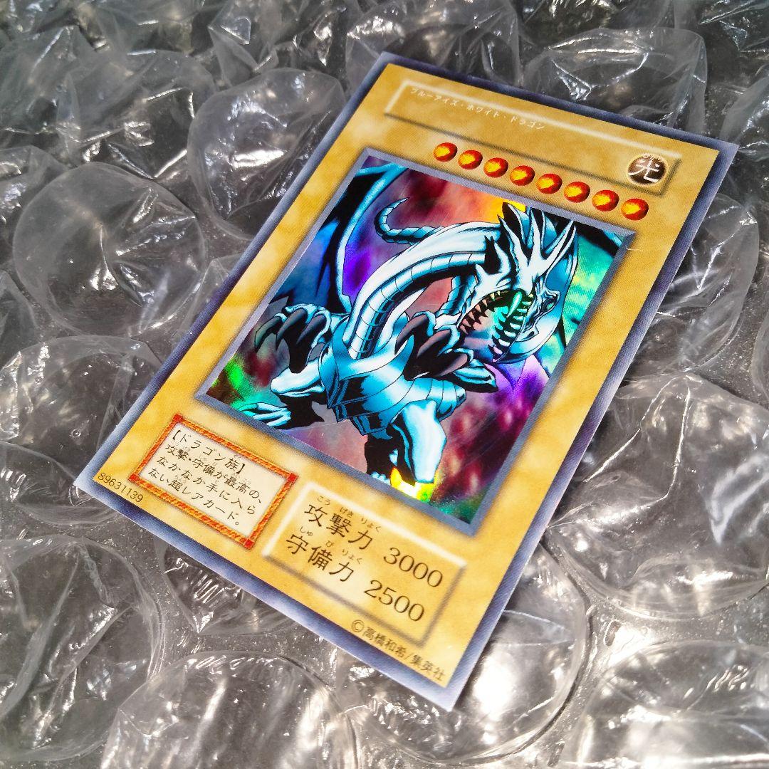 秘蔵 エラー ネームレス スクエアカット 初期 ブルーアイズ 流出品 交渉可