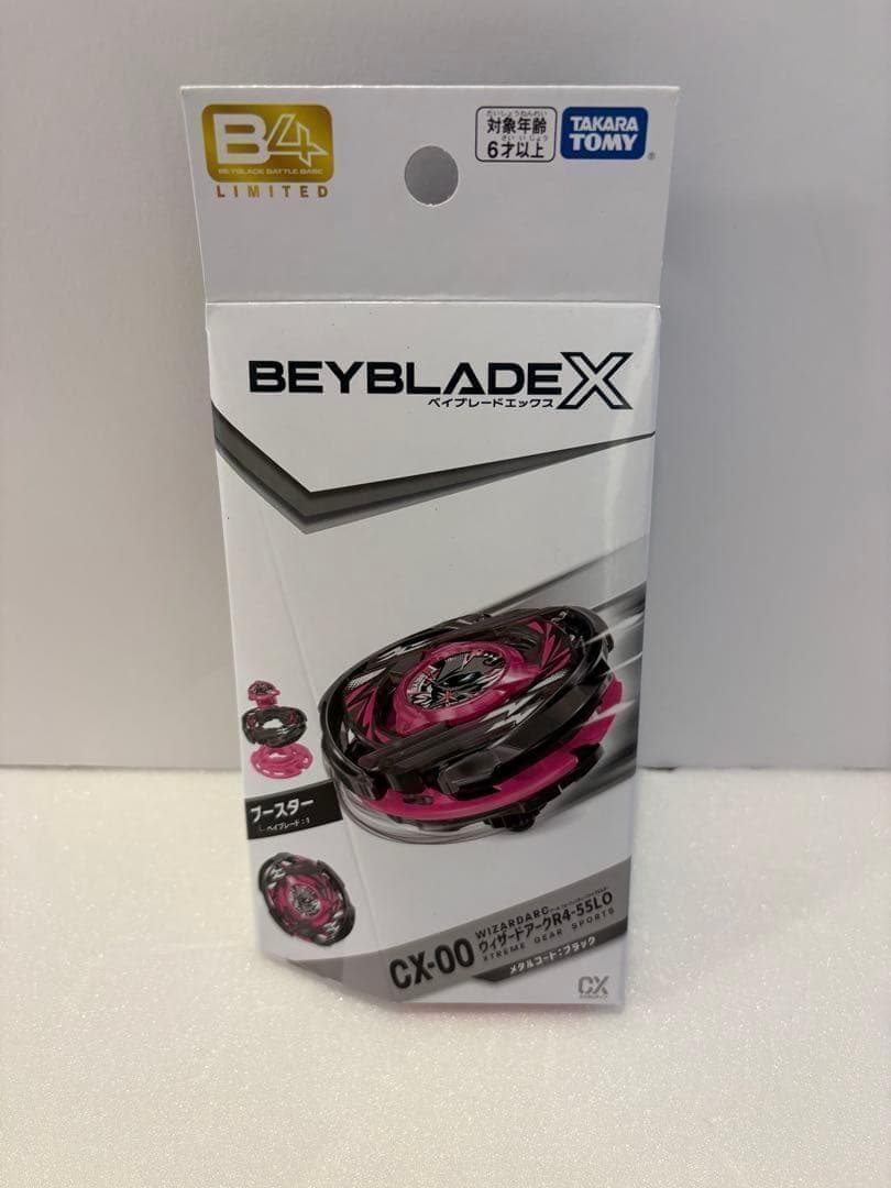 ベイブレード X CX-00 ウィザードアーク メタルコート:ブラック 10個