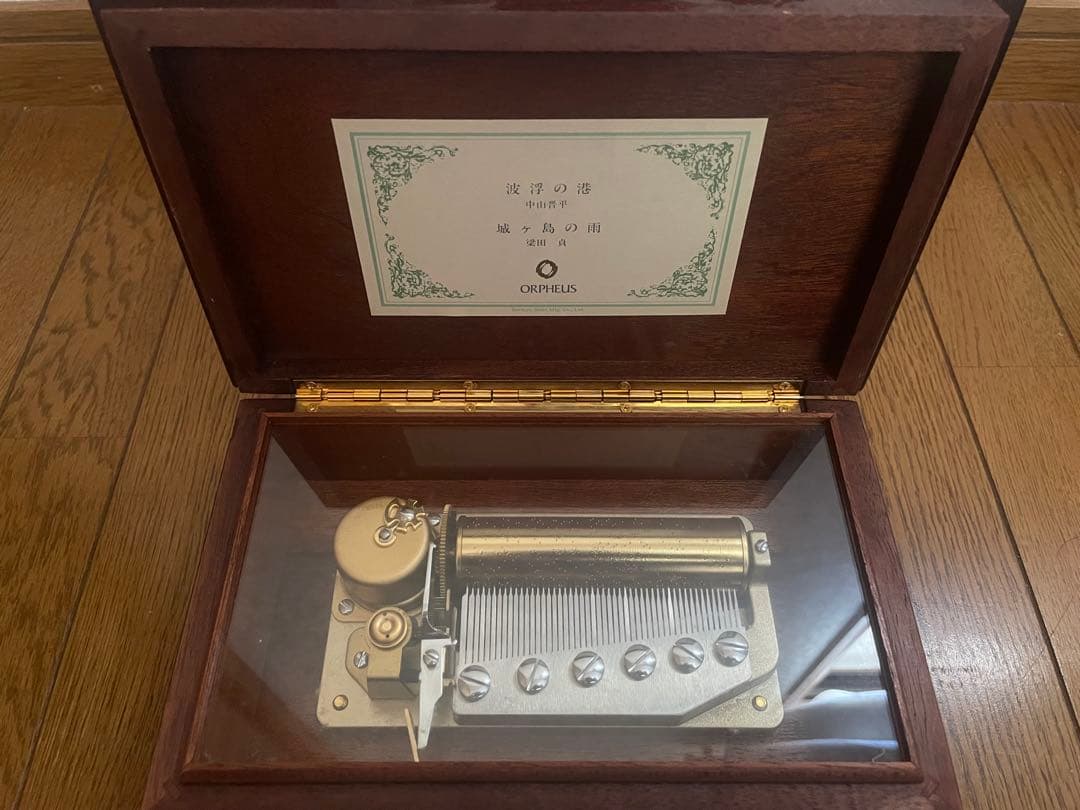 オルフェウス 2曲 オルゴール 50弁 中山晋平 波浮の港 梁田貞 城ヶ島の雨