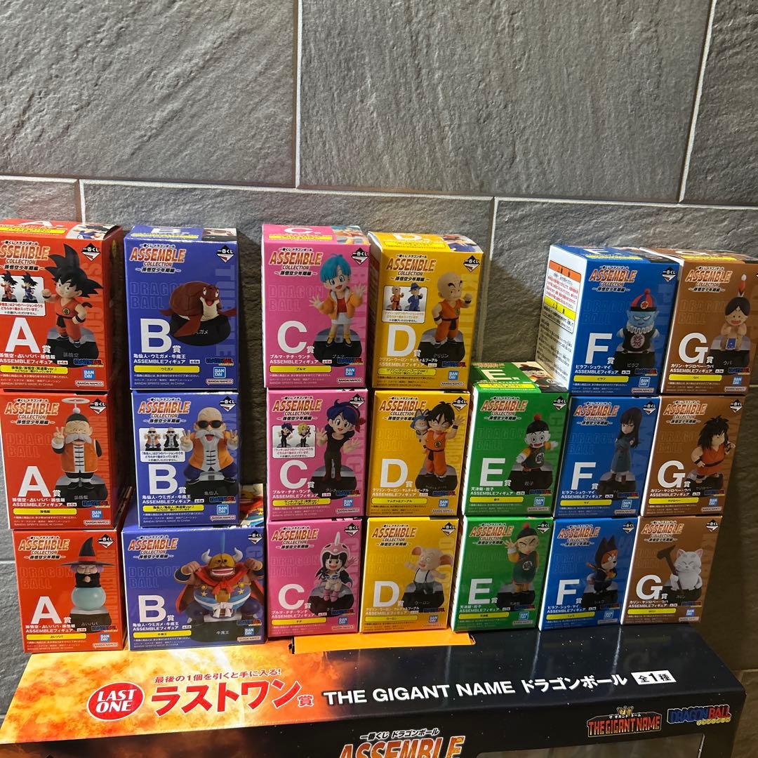 一番くじ　ドラゴンボール　セミコンプリートセット　＋　ラストワン賞