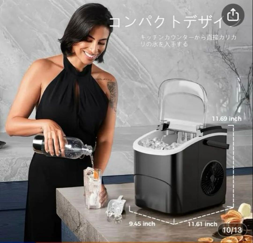【家庭用】コンパクト高速製氷機 11.5KG/日