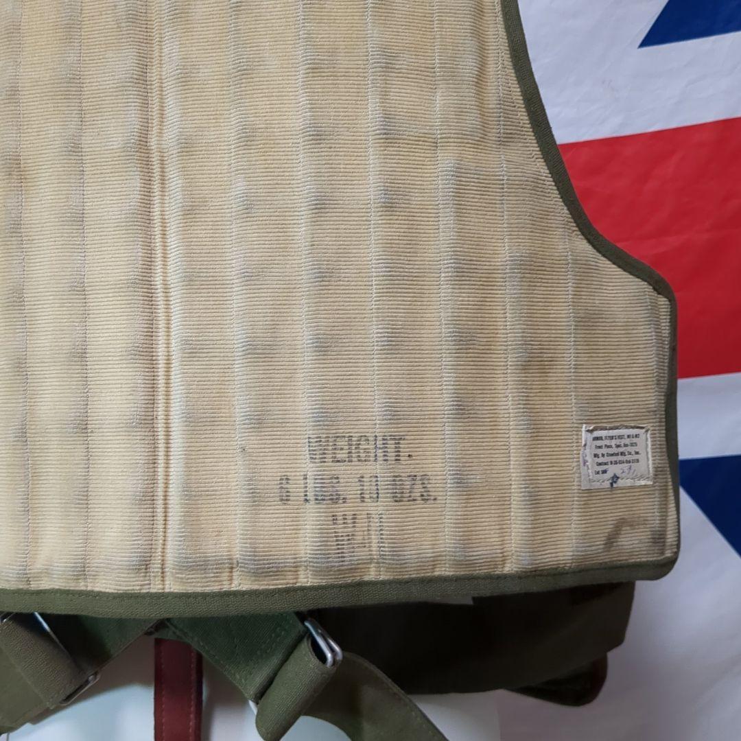 アメリカ軍 WW2 エアクルーガンナーボディアーマー