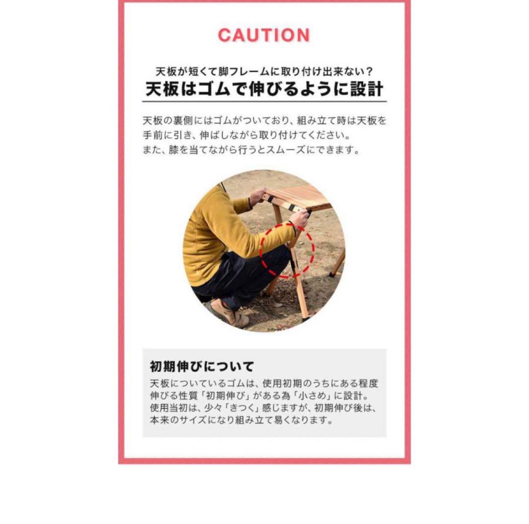 フィールドア ウッドロールキッチンテーブル 中古美品