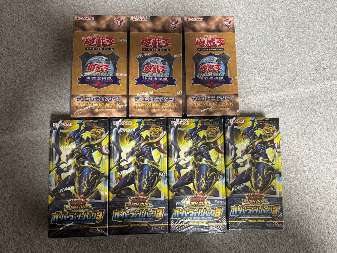 【まとめ売り】 遊戯王 シュリンク付き 未開封 BOX