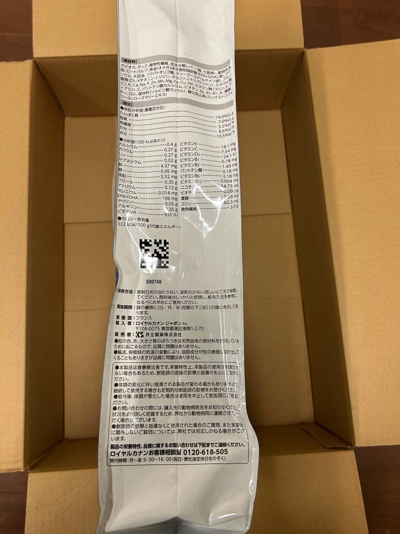  CANIN セレクトプロテイン DT 8kg