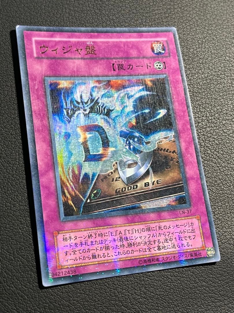 遊戯王 【LN】2期 悪夢の迷宮　★セミコンプ54枚セット　ウルパラ2枚含む