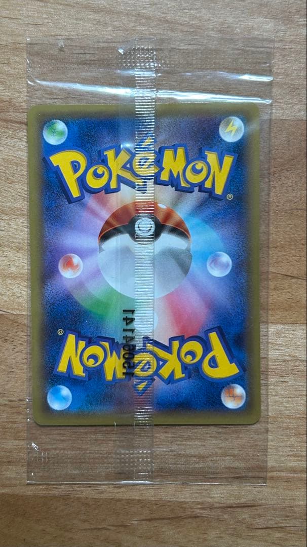 レックウザEX 未開封 色違い プロモ XY ポケモンカード