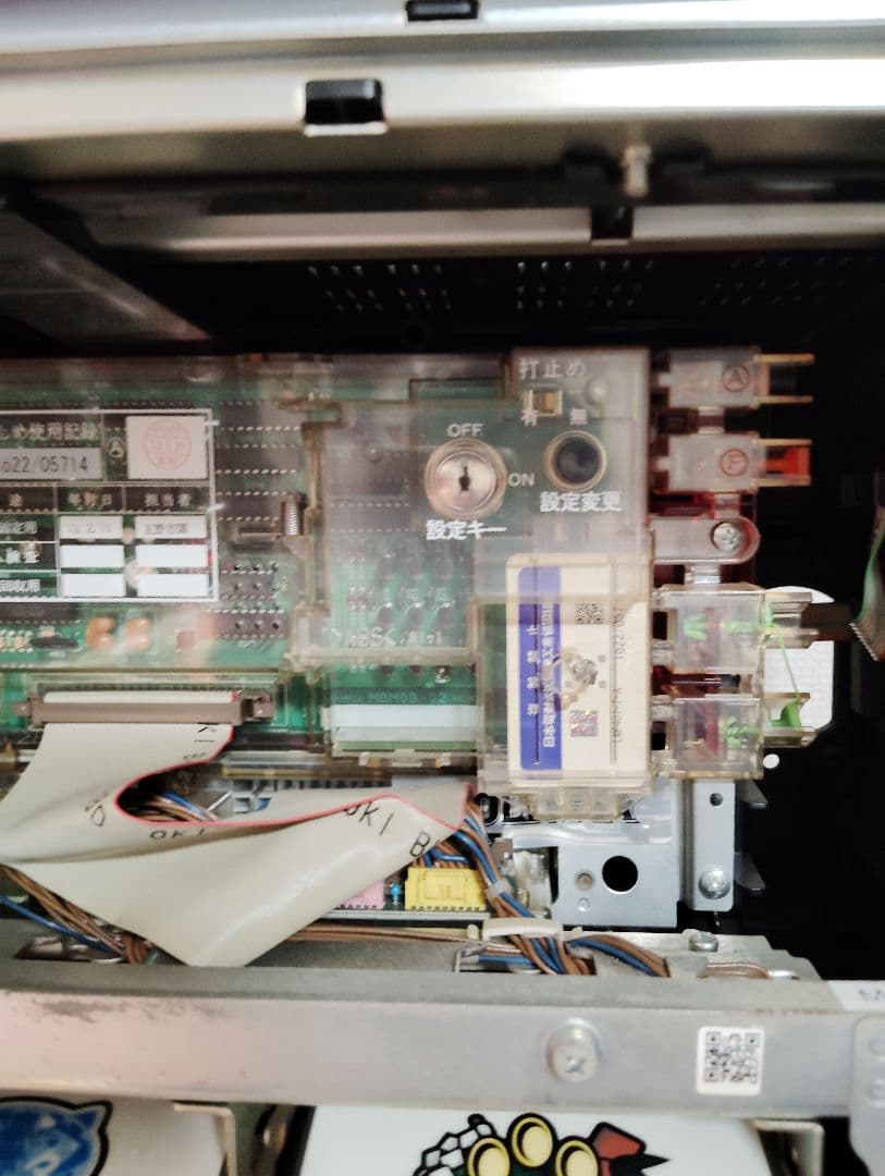 麻雀物語2 パチスロ　実機