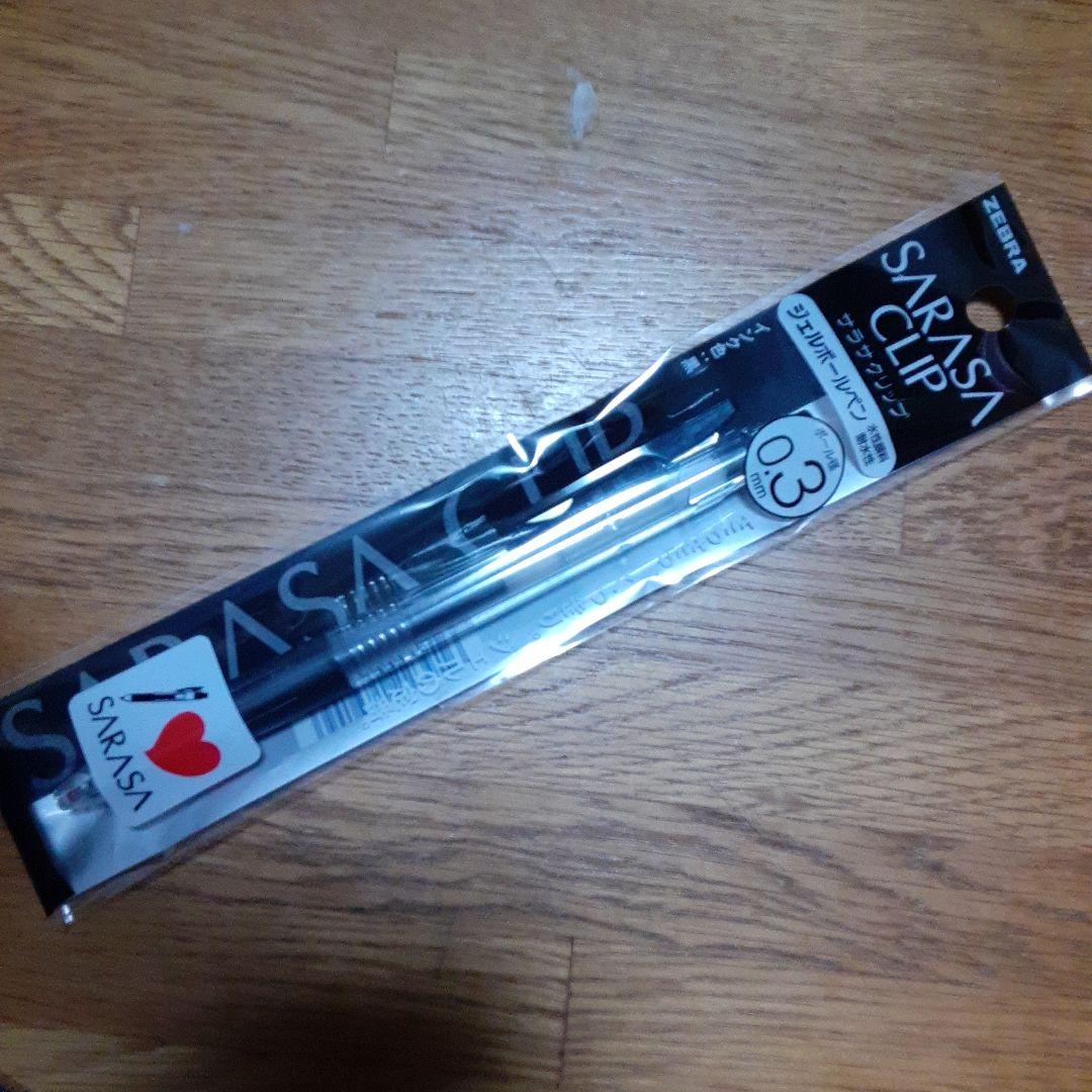 サラサ、黒色ボールペン