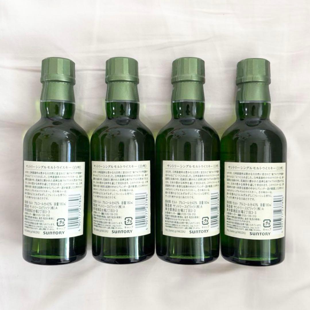 白州ウイスキー 180ml 4本セット