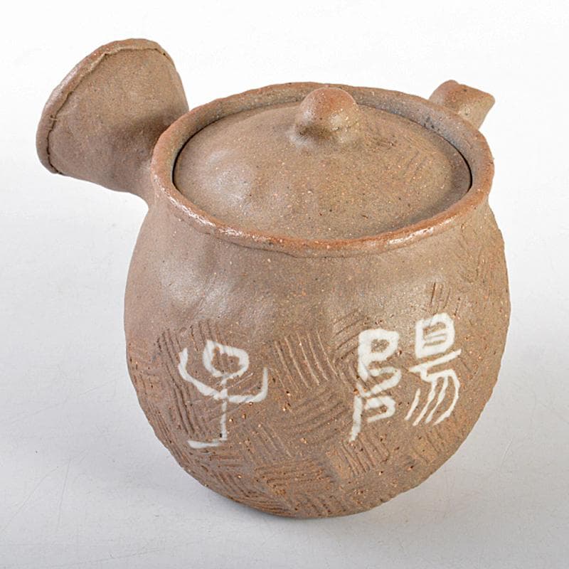 煎茶道具　萬古焼　古稀一光作　手捻　横手急須　茶壷　D　R5552