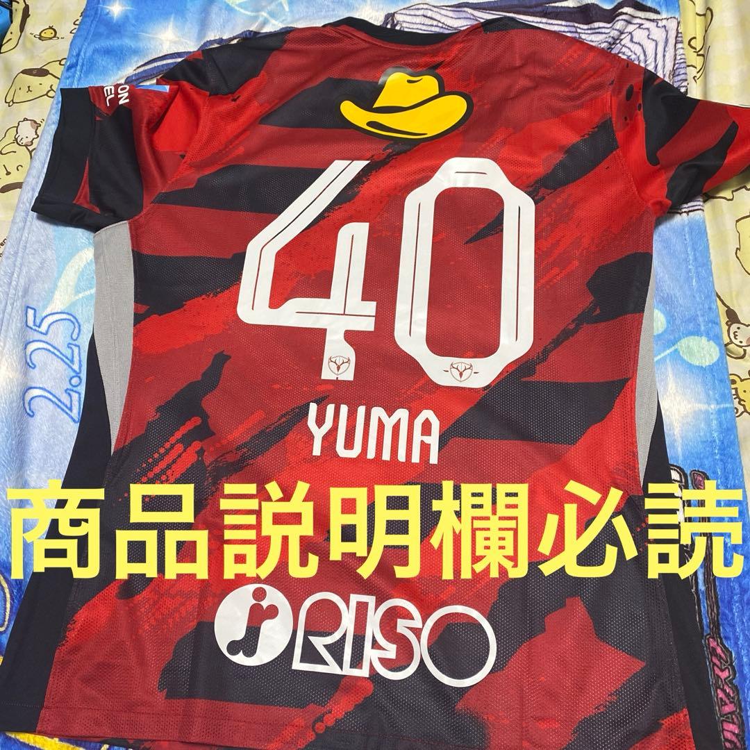 鹿島アントラーズ 鈴木優磨 40 2025 オーセンティックユニフォーム 3XL