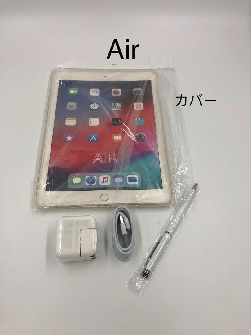 iPad Air1 64gb ホワイト
