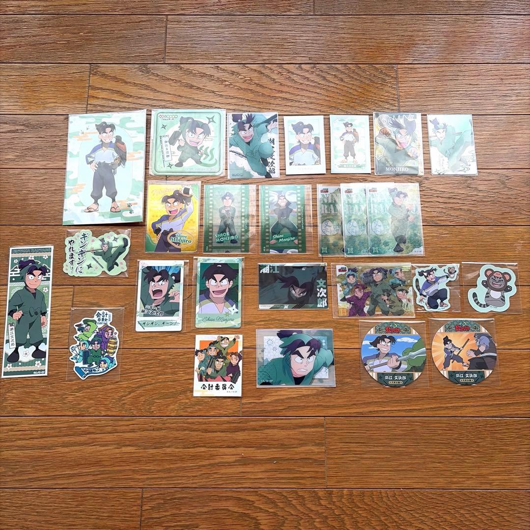 忍たま 潮江文次郎 セット売り(写真1〜3枚)バラ売り❌