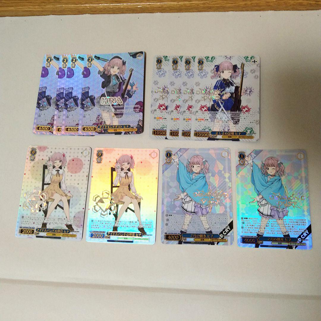 ガールズバンドクライ WS ガルクラ GBCR セミ4コン ヴァイスシュヴァルツ