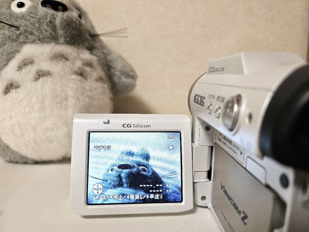 SHARP Viewcam VL-Z7 ホワイト