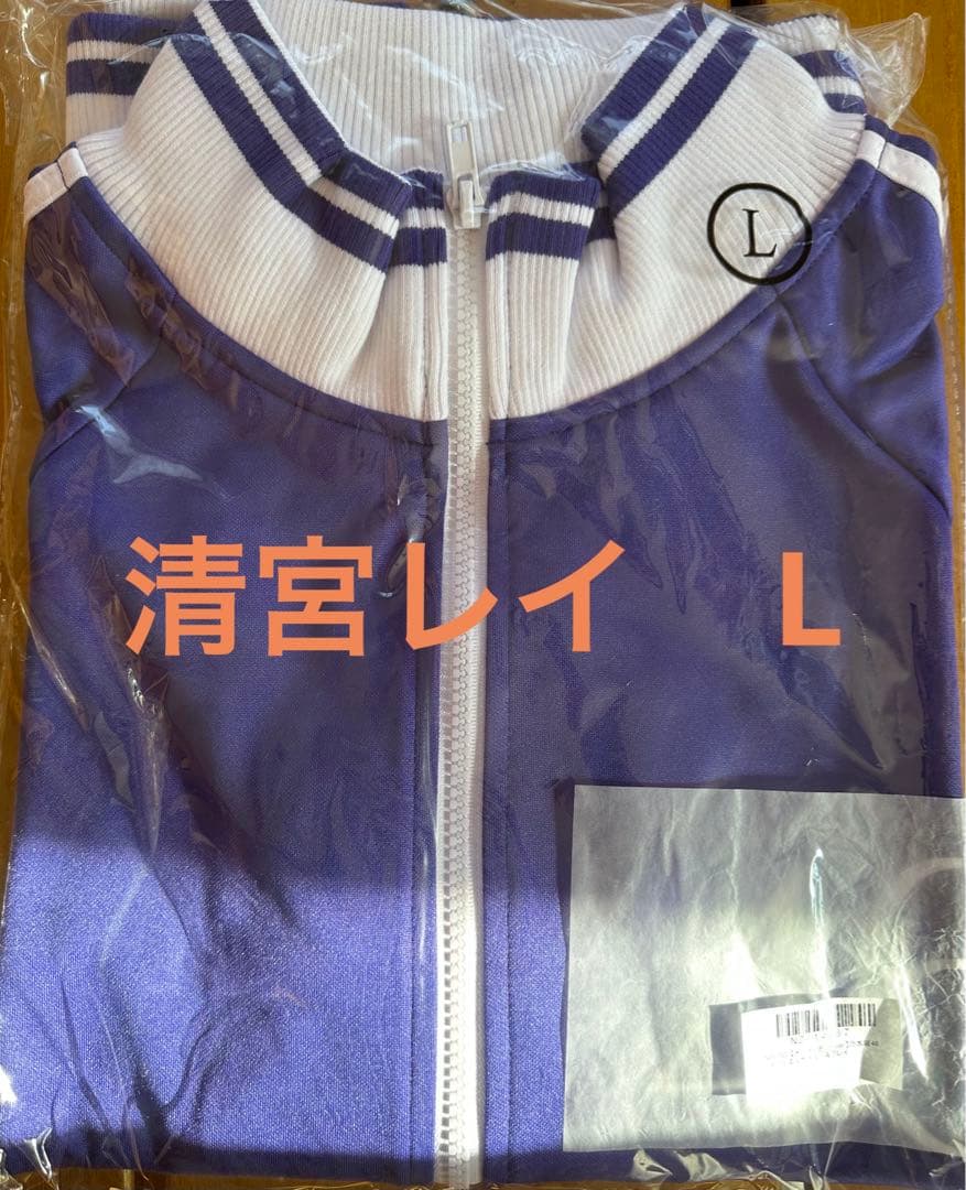 乃木坂46 ジャージ　清宮レイ　L