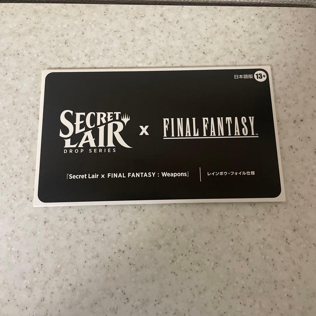 Secret Lair FF weapons 日本語版 Foil MTG 未開封