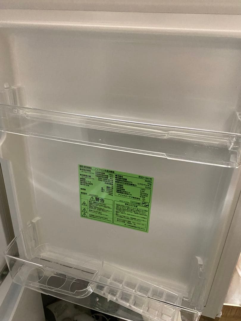 近隣地域限定送料無料❗️美品　高年式　冷蔵庫洗濯機セット