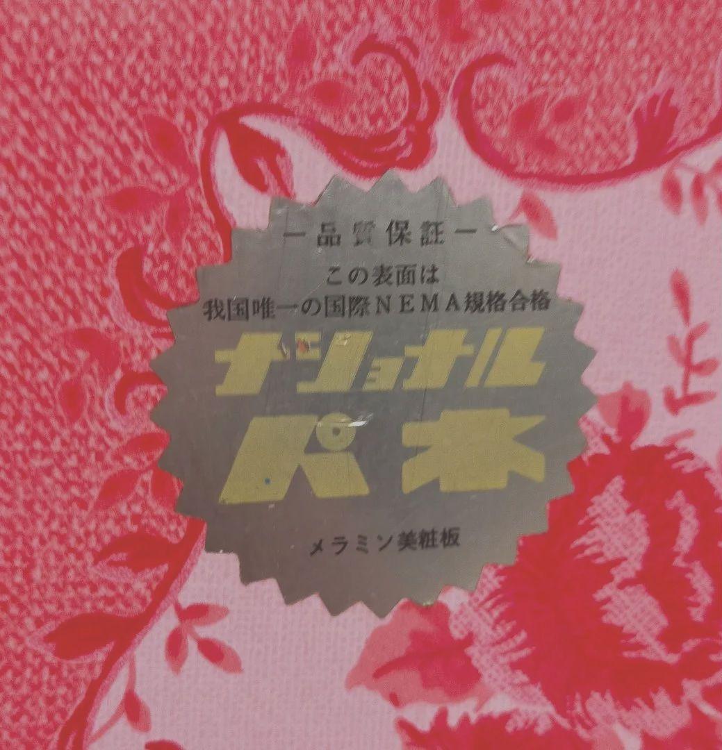 昭和レトロ　コイズミこたつ　花柄天板 レトロポップ 年代物 ヴィンテージ