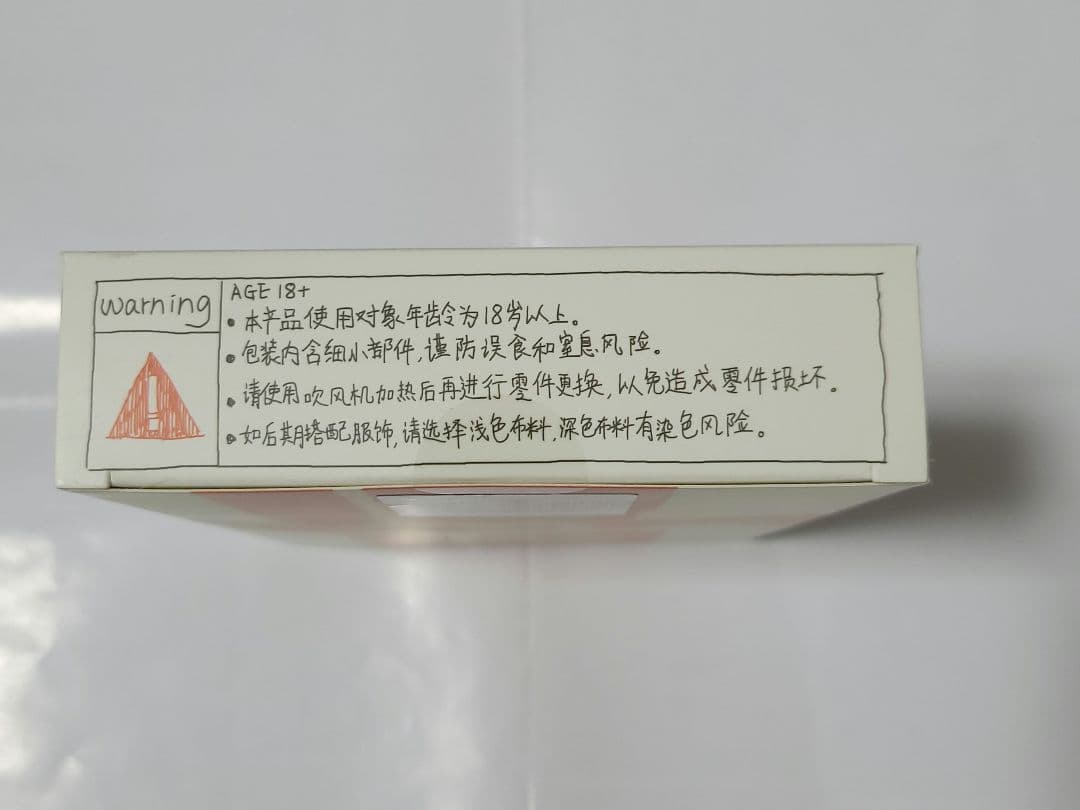 Romankey x COWL 1/12 超可動女性素体 イエロースキン