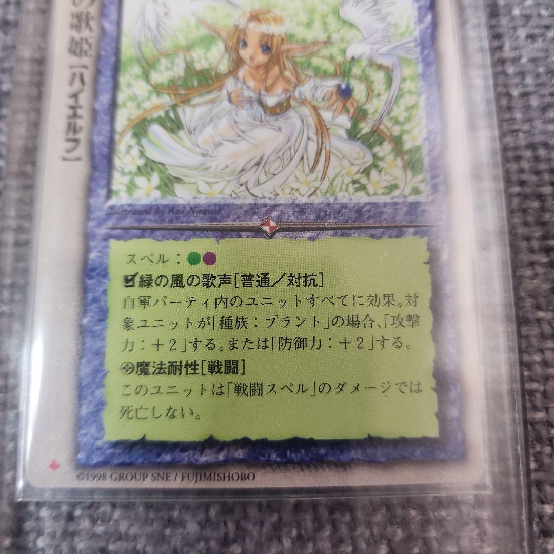 【初版】　花園の歌姫