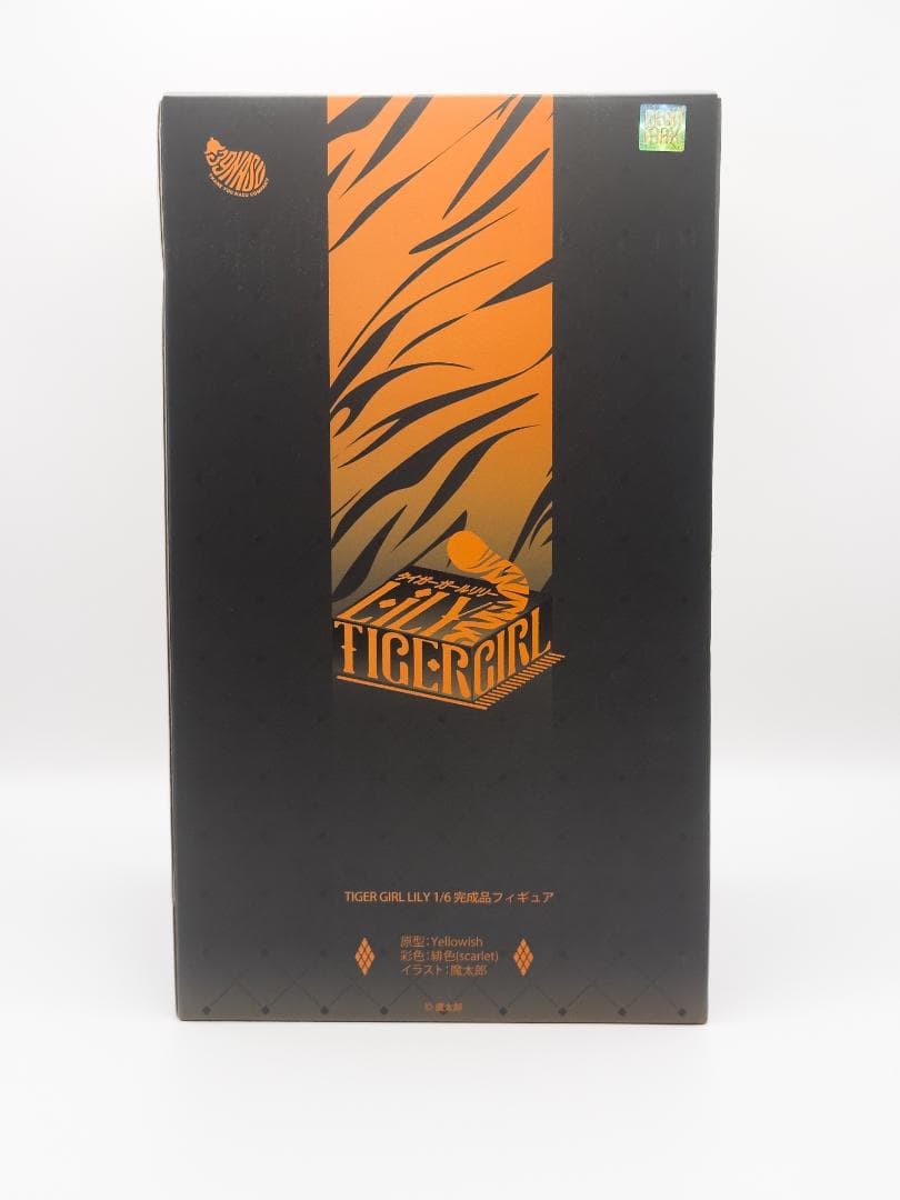 Tiger Girl Lily 1/6 完成品フィギュア