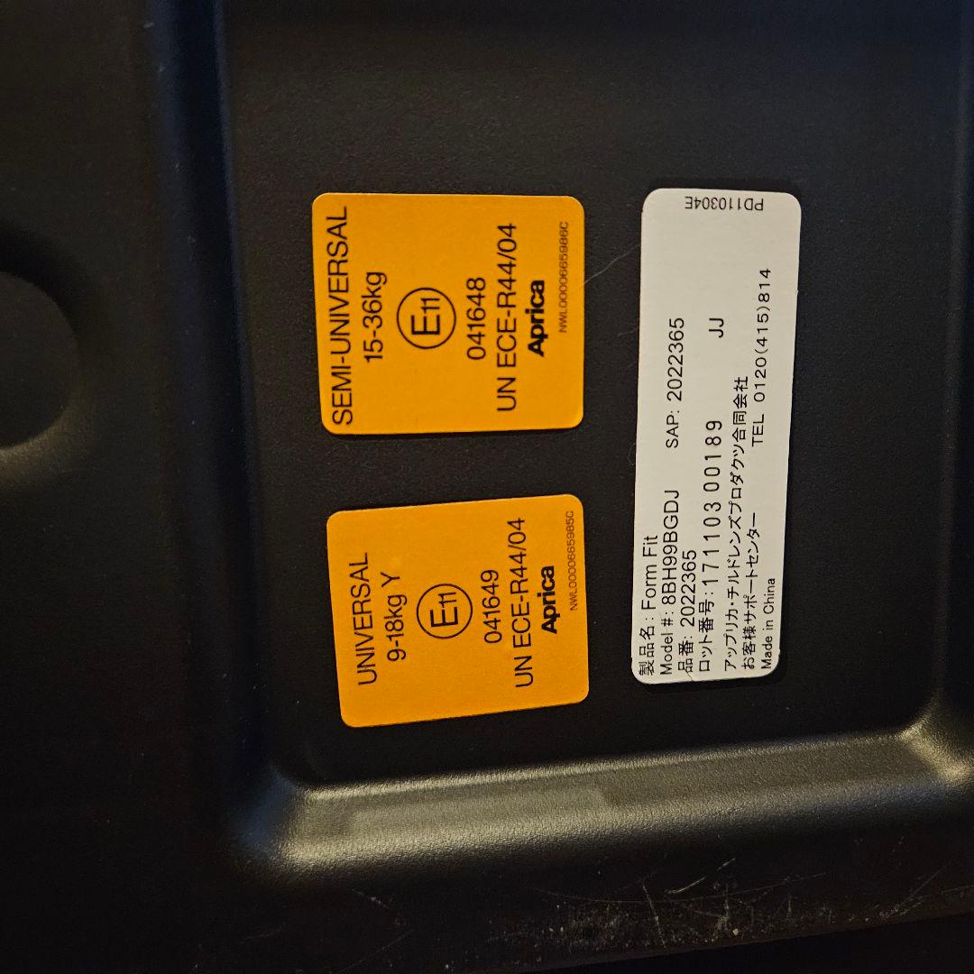 ISOFIX　チャイルドシート　ジュニア　Formfit