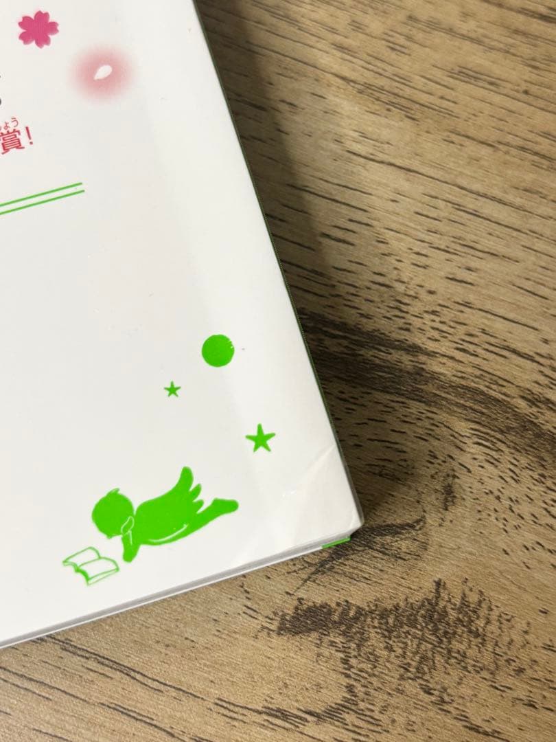 四つ子ぐらし ①〜⑳（⑤上下巻）21冊セット