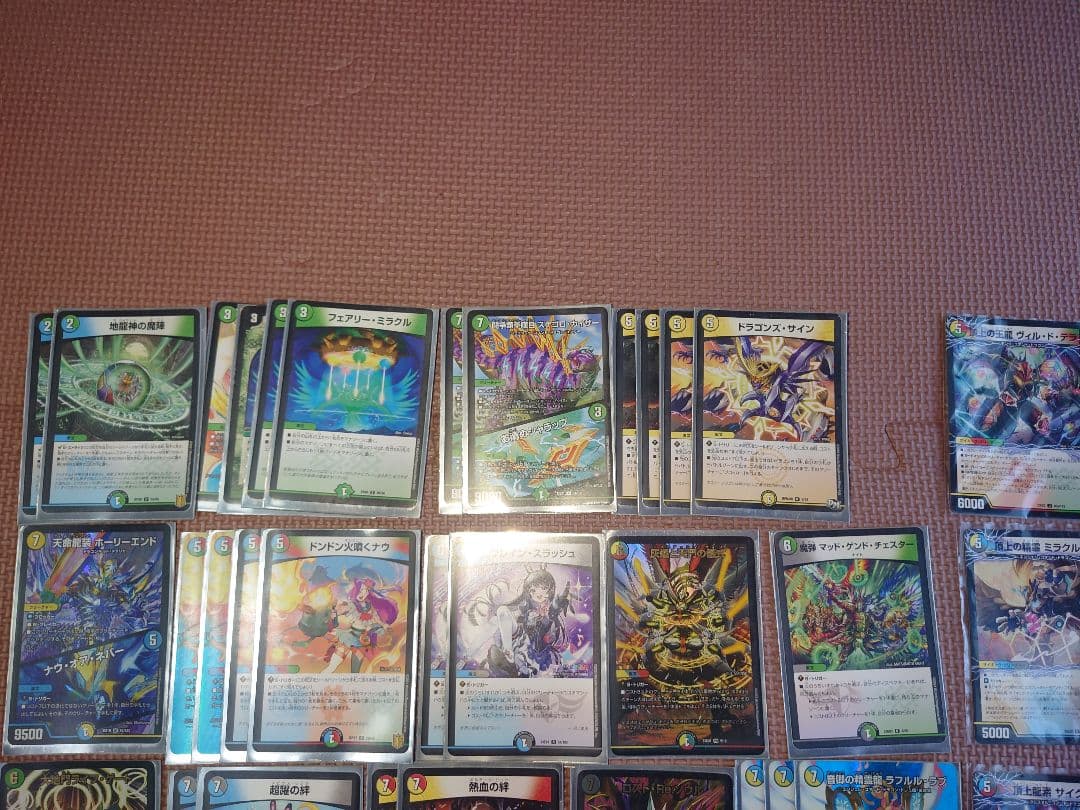 デュエルマスターズ 引退品 5Cコントロールデッキ
