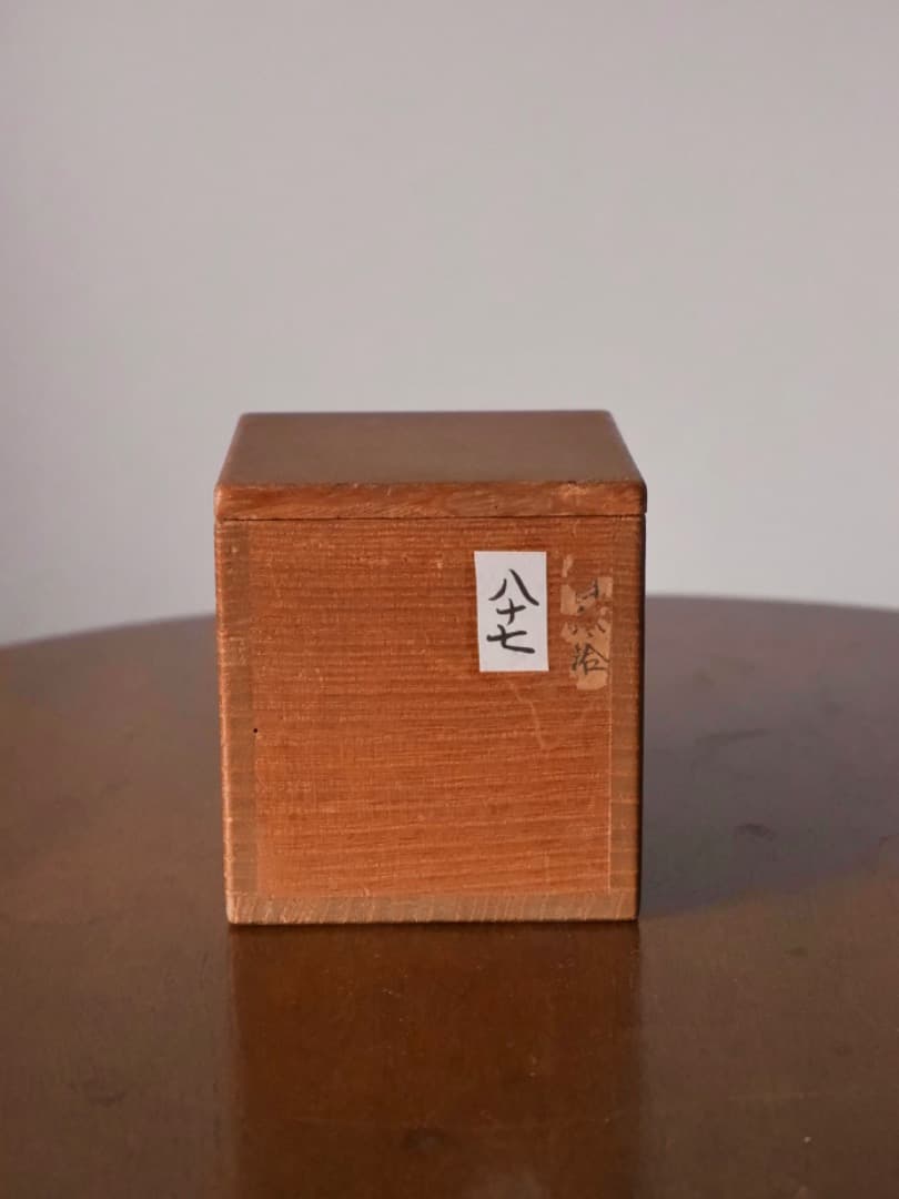 「19日まで掲載」五良大甫　呉祥瑞造　染付　松竹梅　茶器　茶入れ Q2253