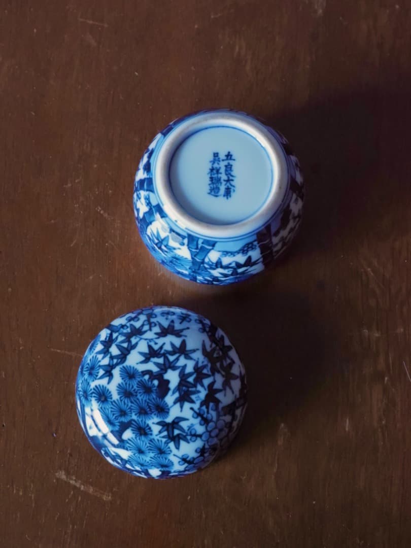「19日まで掲載」五良大甫　呉祥瑞造　染付　松竹梅　茶器　茶入れ Q2253