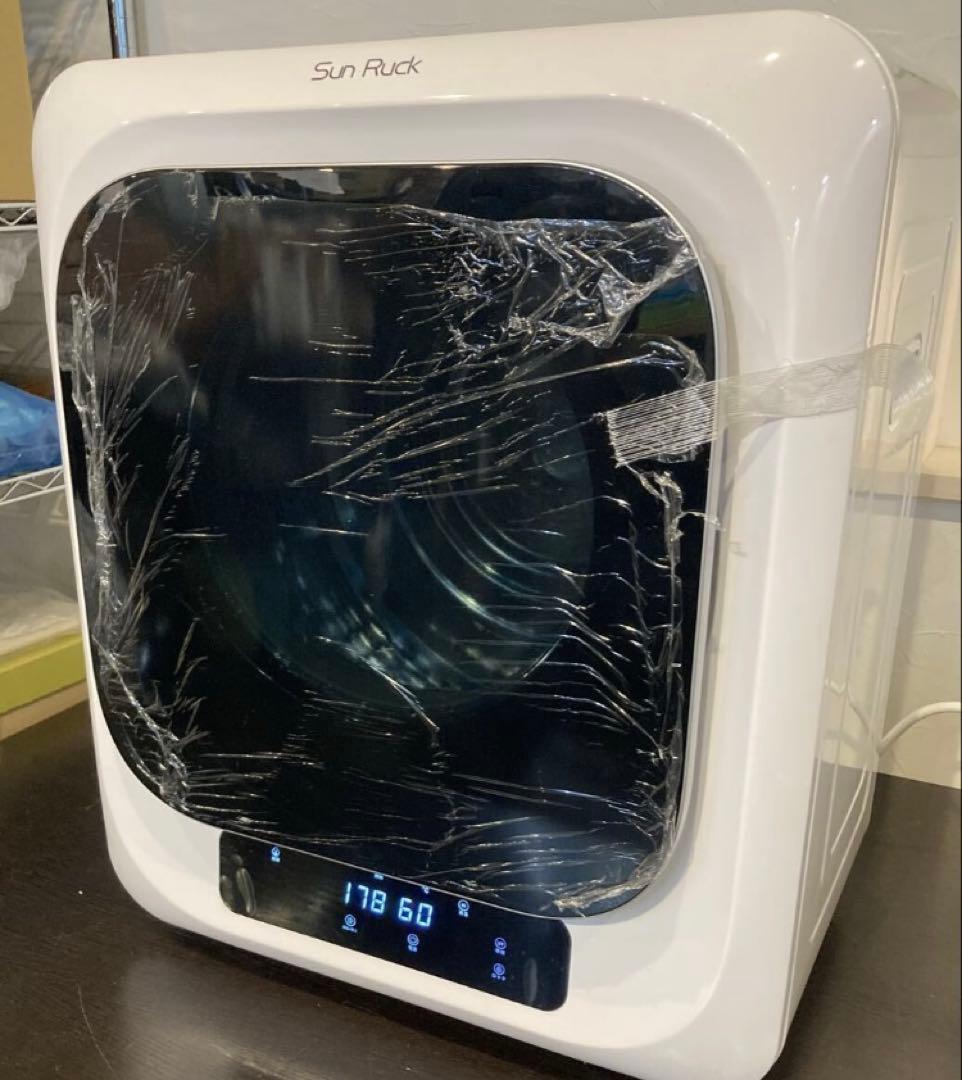 ク*ロ様 ☆Sun Ruck 衣類乾燥機 SR-ASMN206-W 【T2128