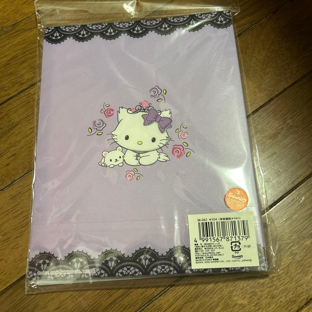 Charmmy Kitty クリアファイル