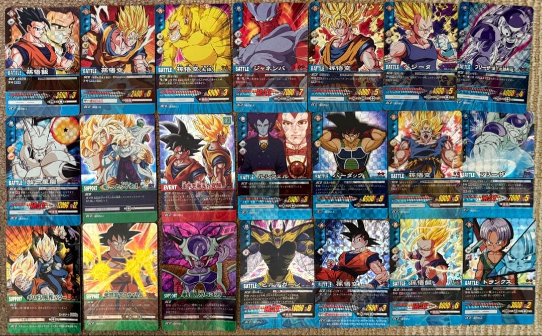 ドラゴンボール超カードゲーム　高レアリティまとめ