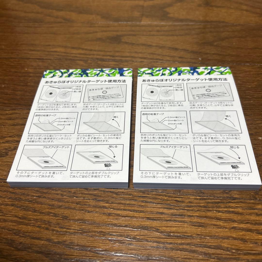 マルゼンAPS3マイナーチェンジバージョン