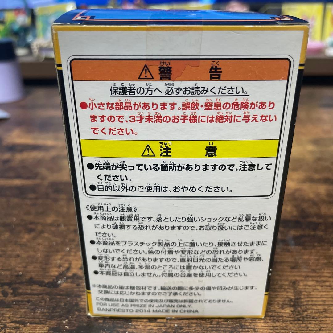 ドラゴンボール　一番くじ　30th　F賞　ゲストフィギュア　トリヤマロボ
