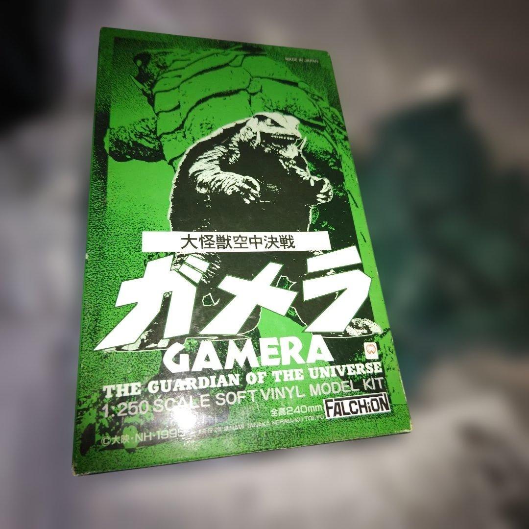 ファルシオン　ガメラ　ソフビキット　未組立