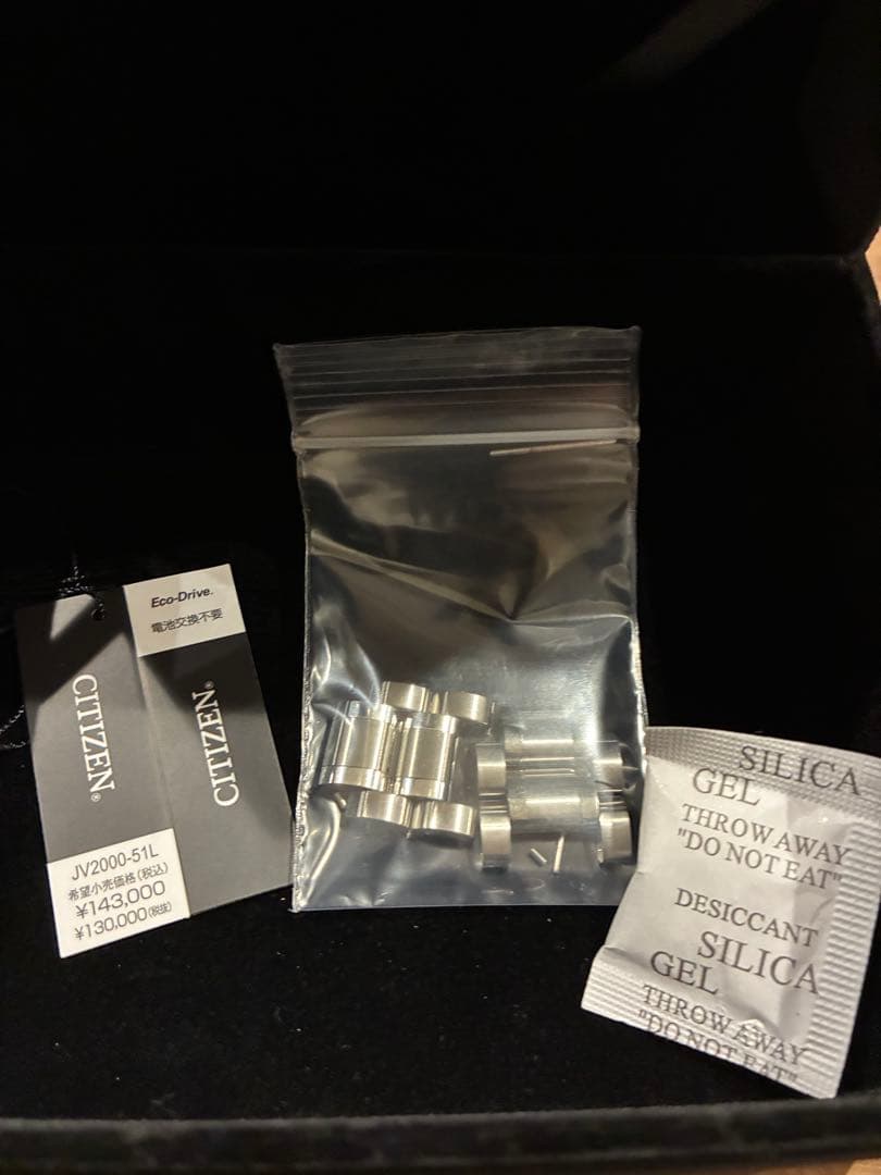 （新品）CITIZEN プロマスター　 JV2000-51L